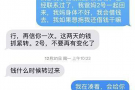 杨浦债务清欠服务